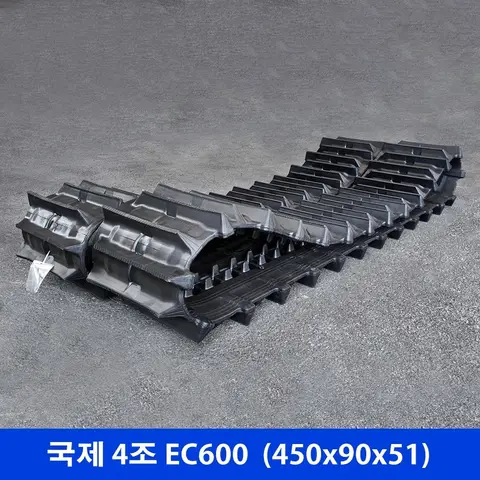 국제 4조 EC600 고무트랙
