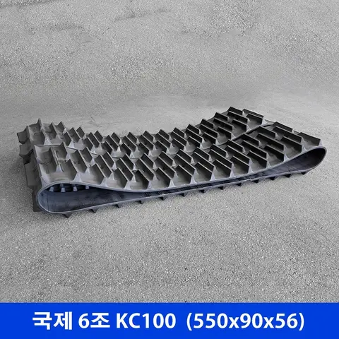 국제 6조 KC100 고무트랙